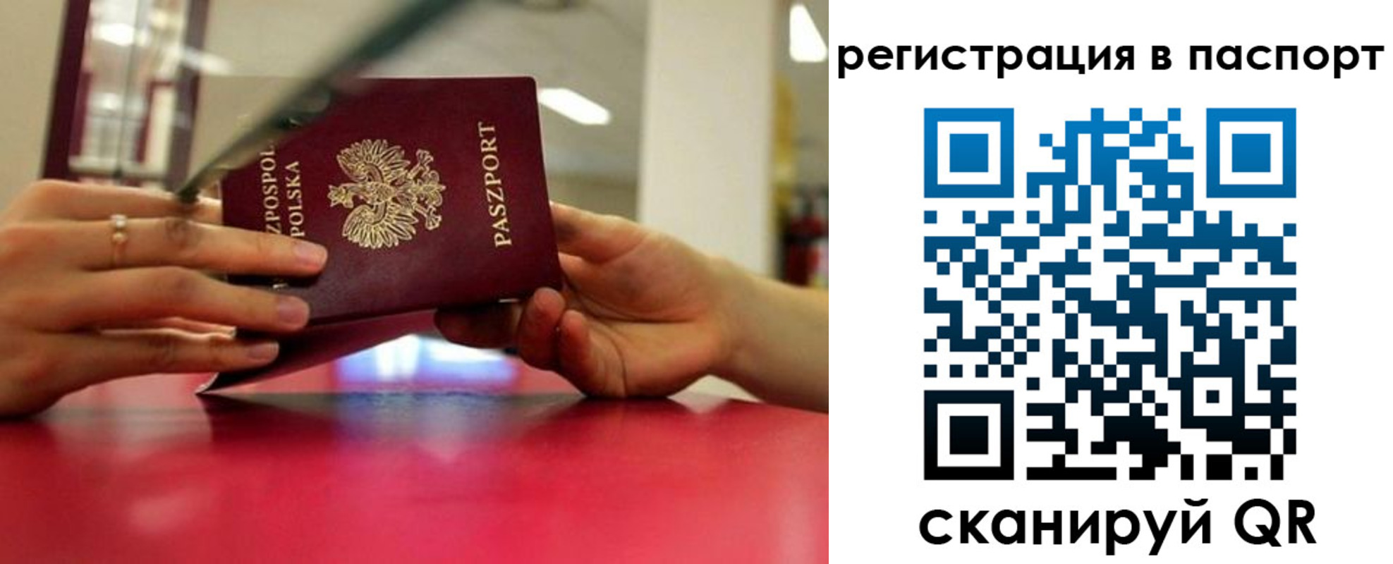 пропишу в квартире в Среднеуральске
