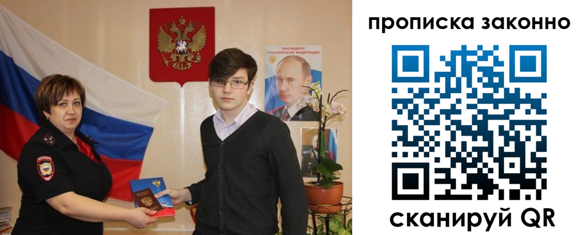 где прописаться в Среднеуральске