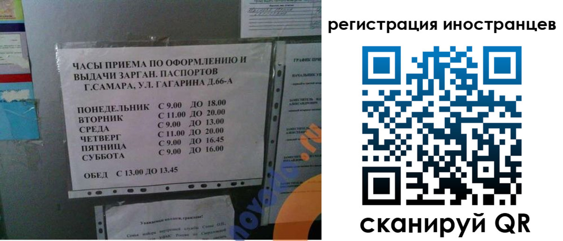 временная регистрация госуслуги в Среднеуральске