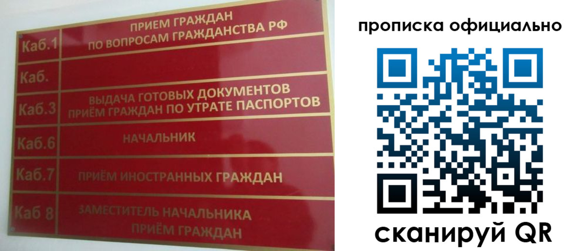 временная регистрация недорого в Среднеуральске