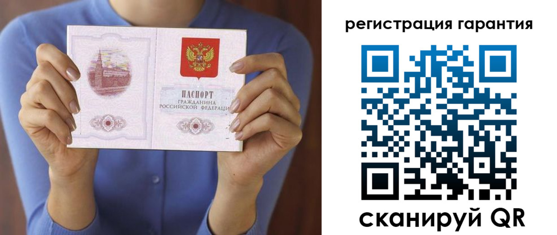прописка для кредита в Среднеуральске